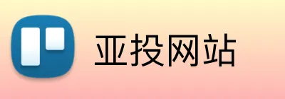 亚投网站 Logo
